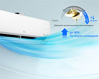 fast-cooling
