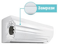 fw-zamrazi-2